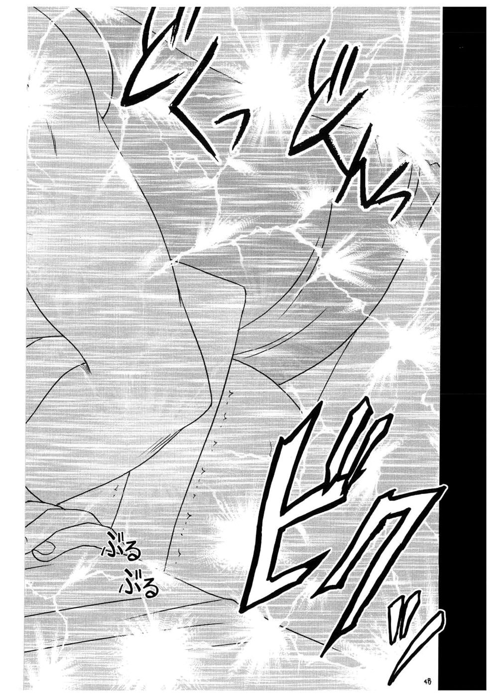 Hentai Manga Comic-v22m-Koukai Soushuuhen 2-Read-47